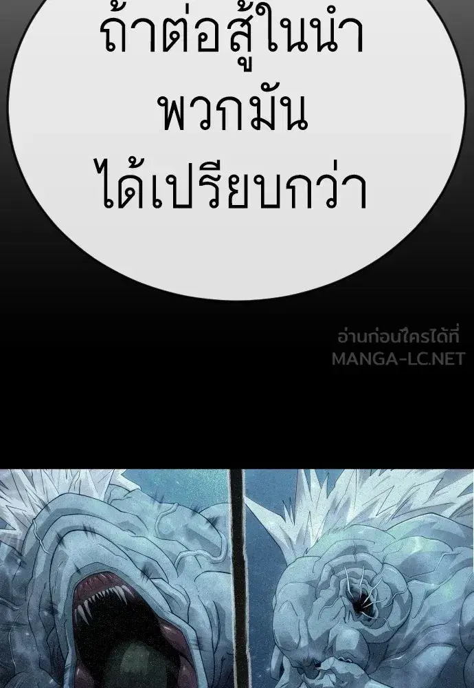 หน้า 123 จาก 204