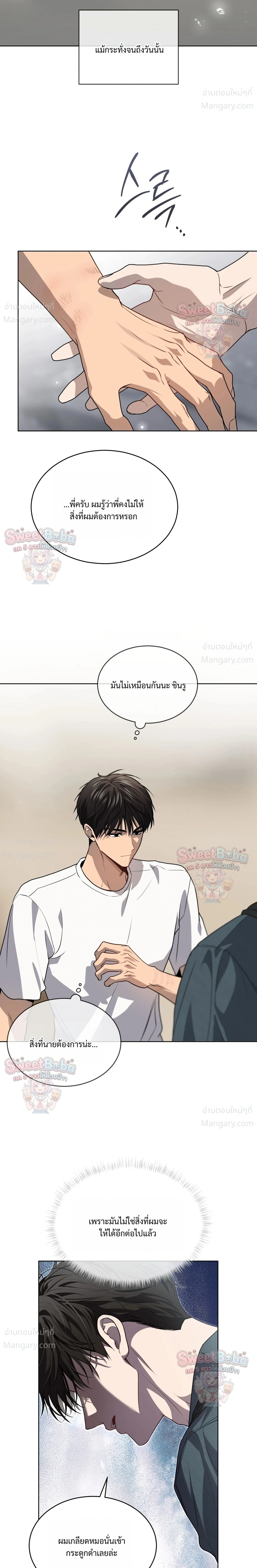 หน้า 21 จาก 30