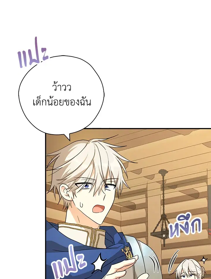 หน้า 100 จาก 110