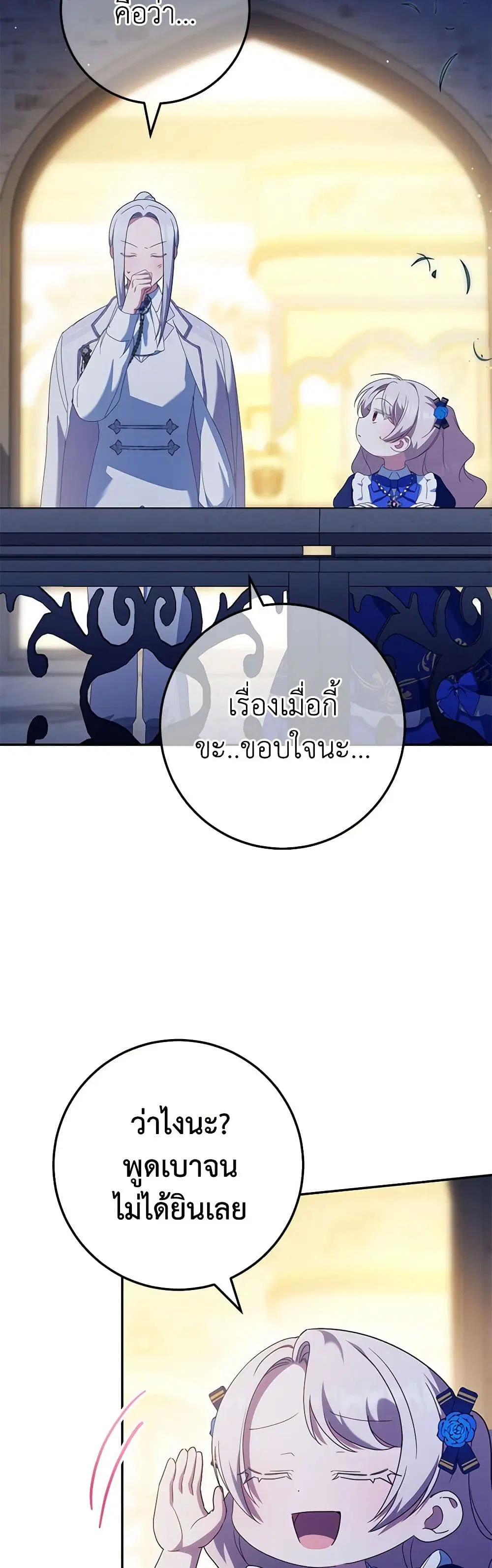 หน้า 5 จาก 37