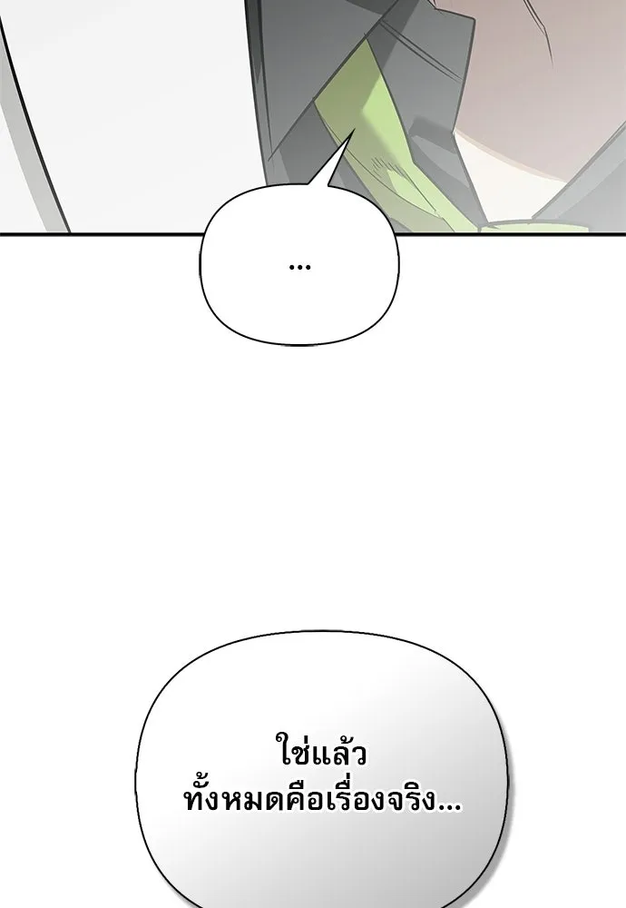 หน้า 20 จาก 158