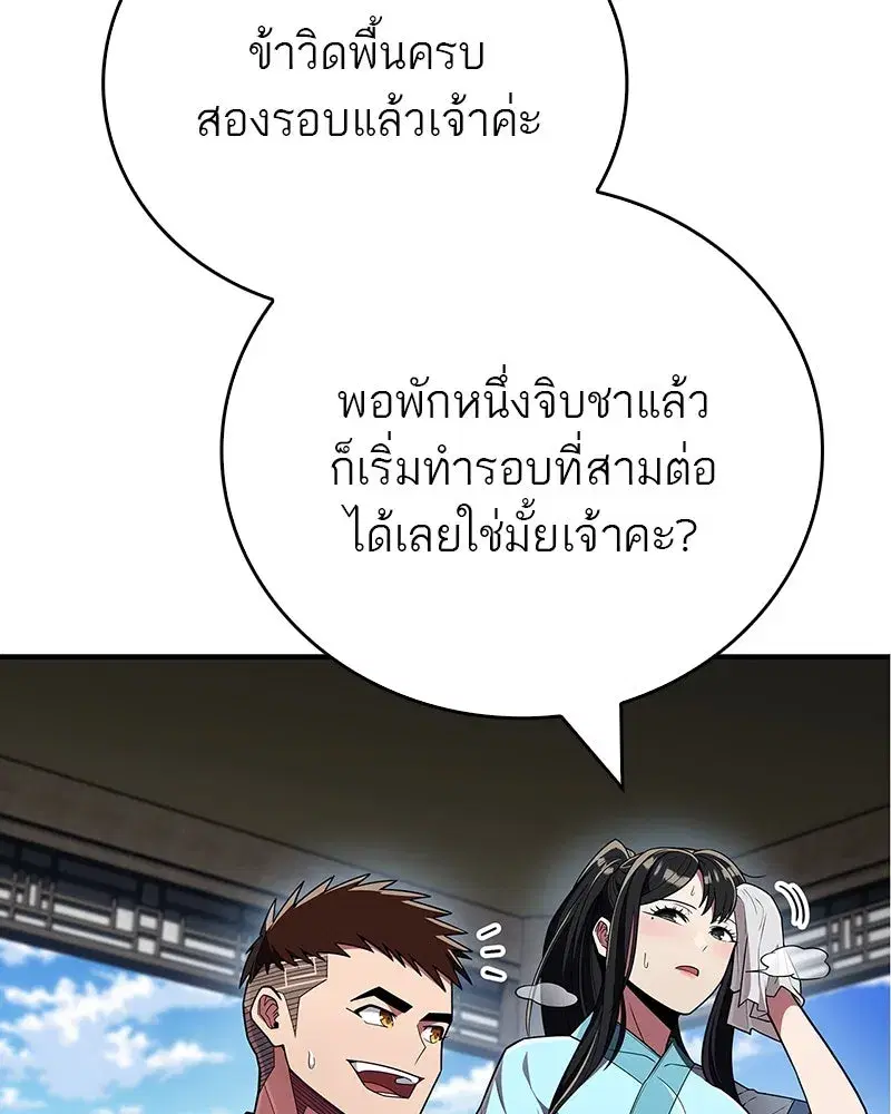 หน้า 25 จาก 186
