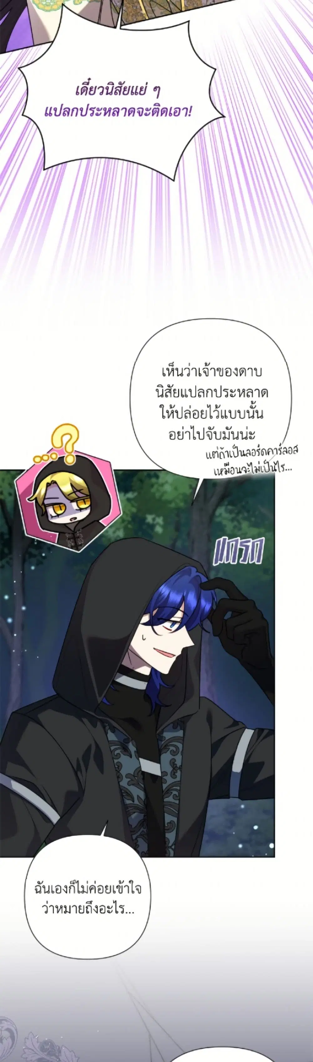 หน้า 11 จาก 52