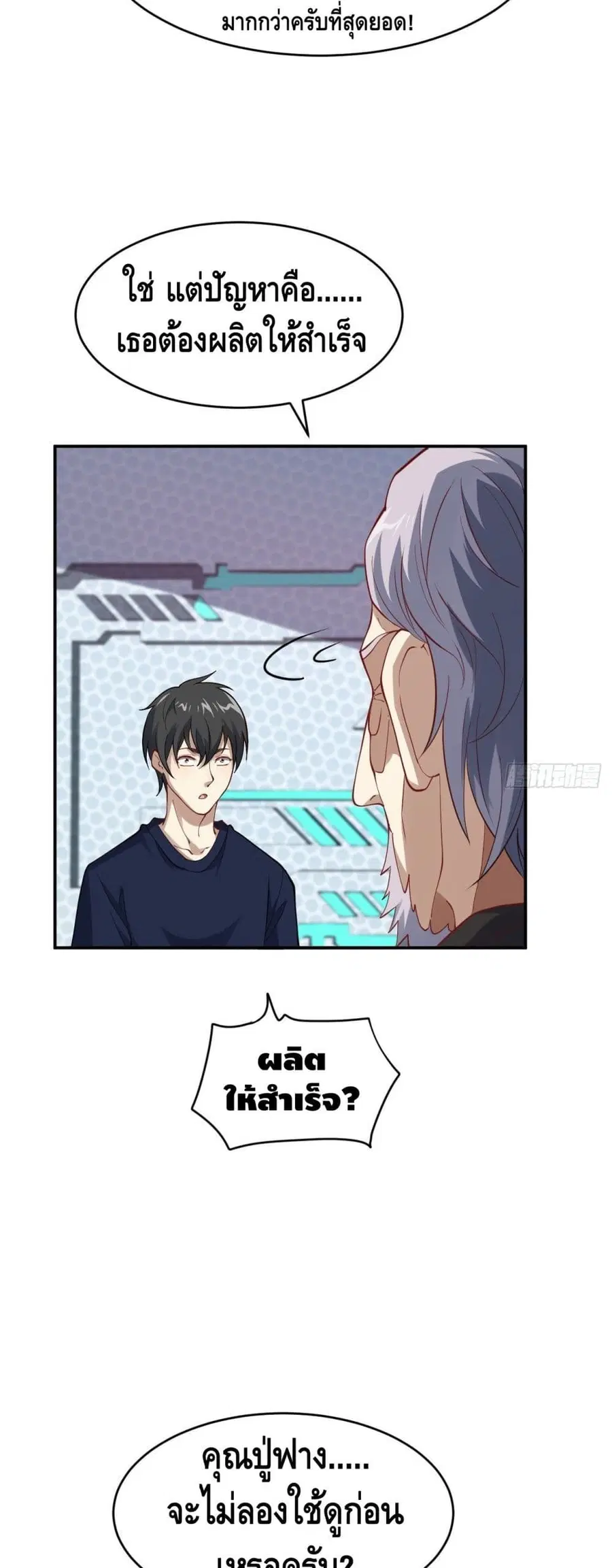 หน้า 21 จาก 42