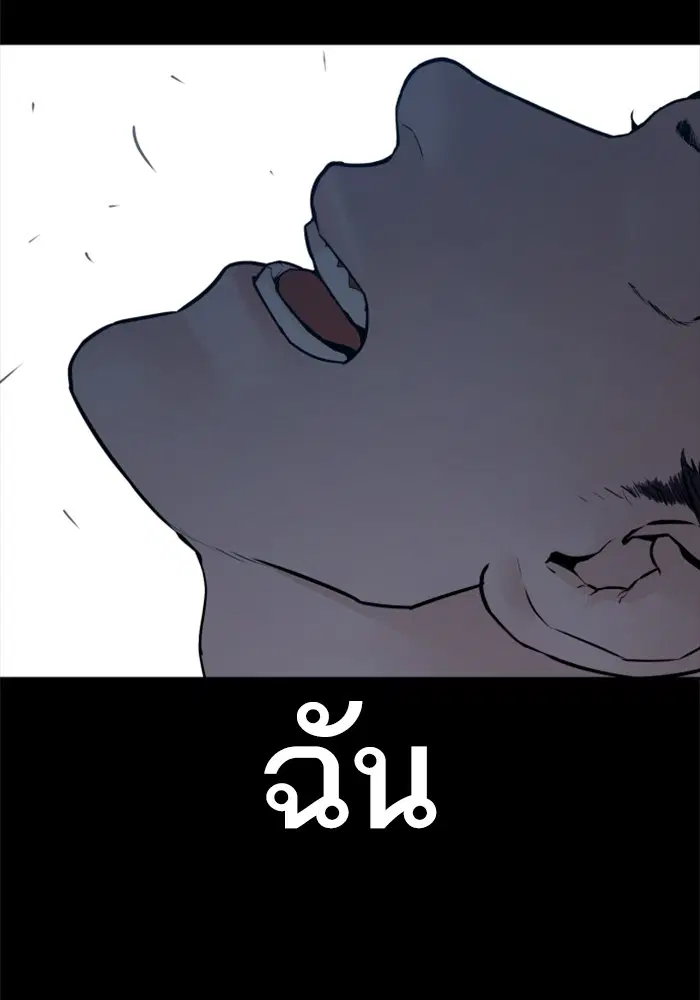 หน้า 99 จาก 138