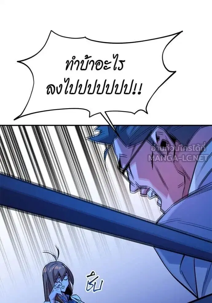 หน้า 46 จาก 138