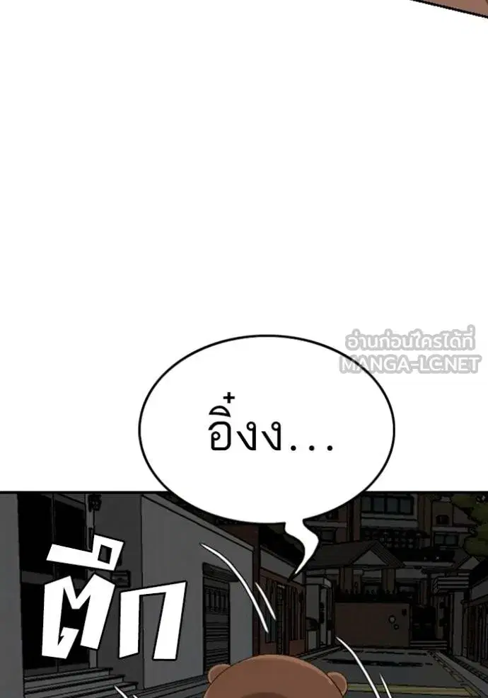 หน้า 124 จาก 137