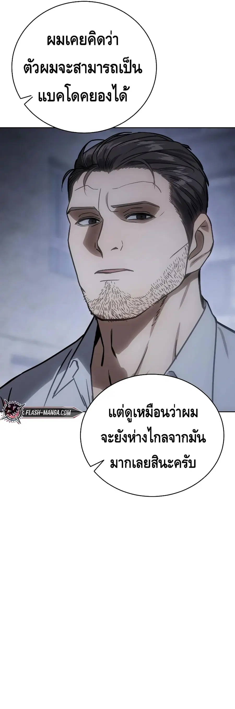 หน้า 86 จาก 100