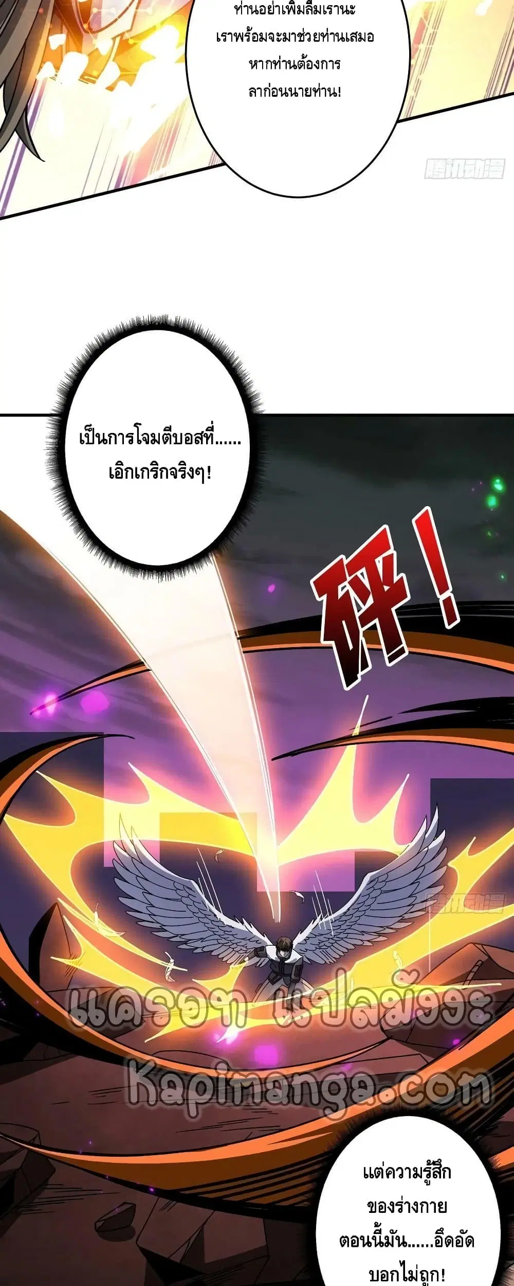 หน้า 39 จาก 42