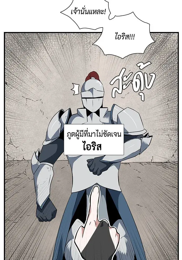 หน้า 8 จาก 110