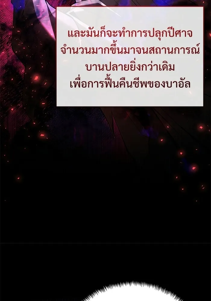 หน้า 94 จาก 170