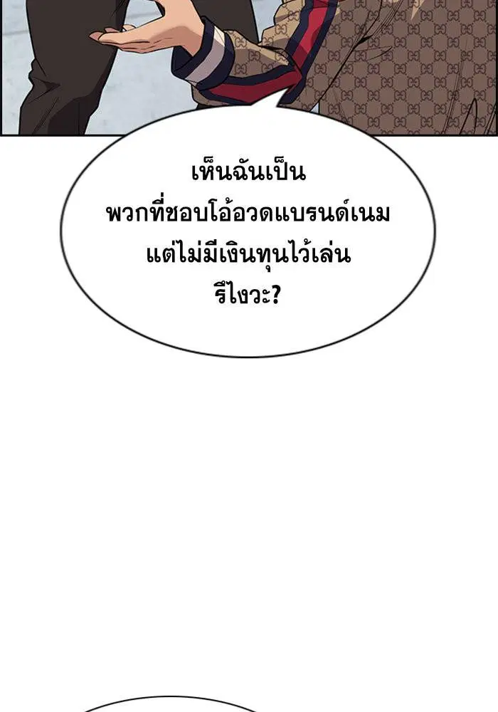 หน้า 61 จาก 123