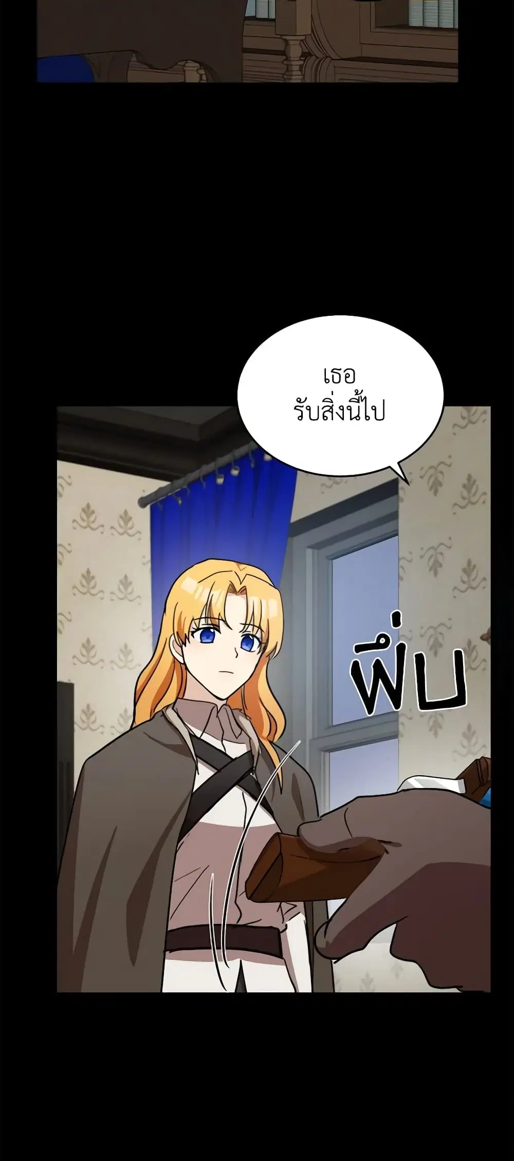 หน้า 41 จาก 51