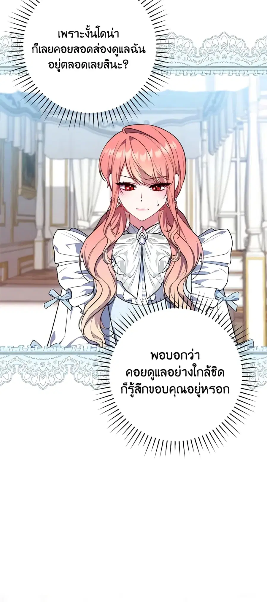 หน้า 7 จาก 58