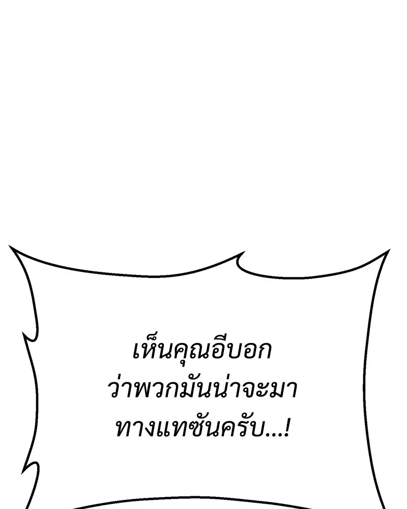 หน้า 115 จาก 232