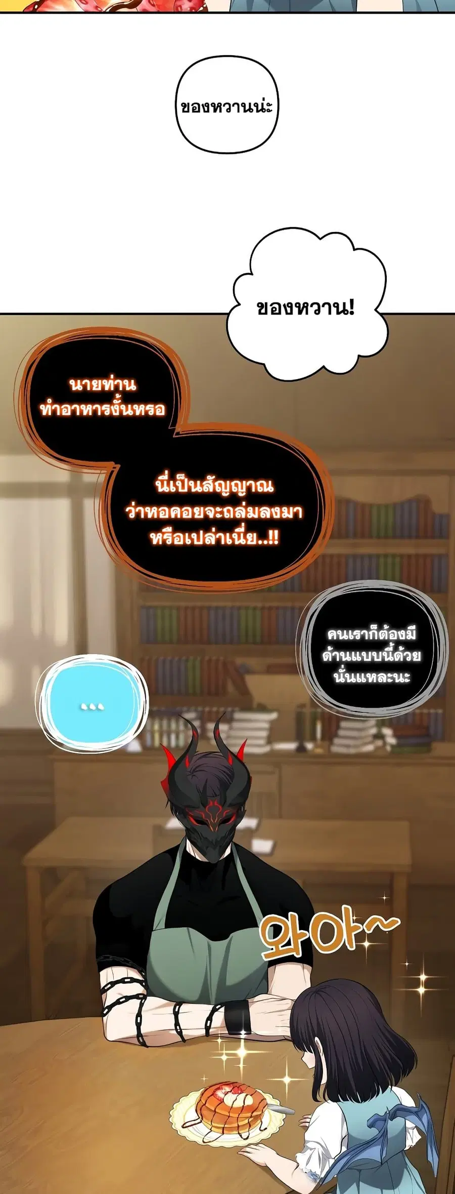 หน้า 34 จาก 60
