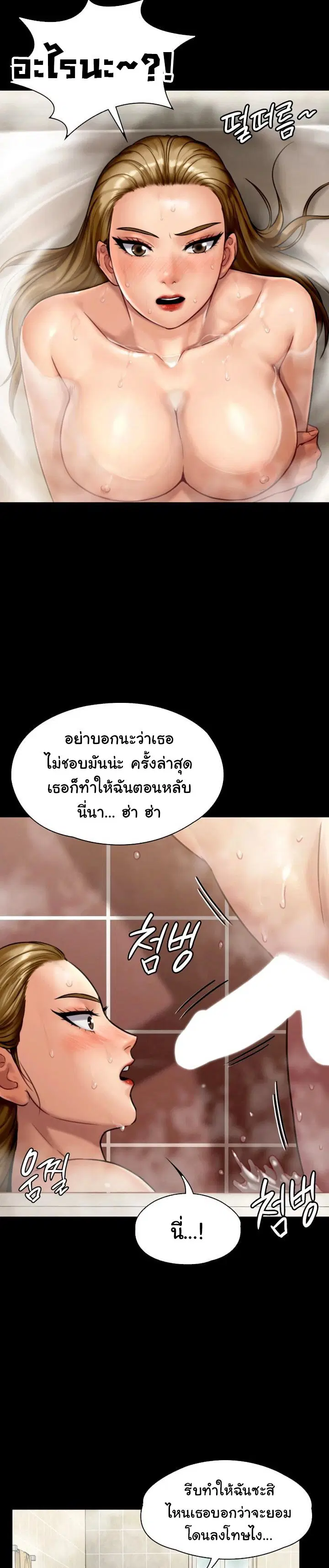 หน้า 10 จาก 32