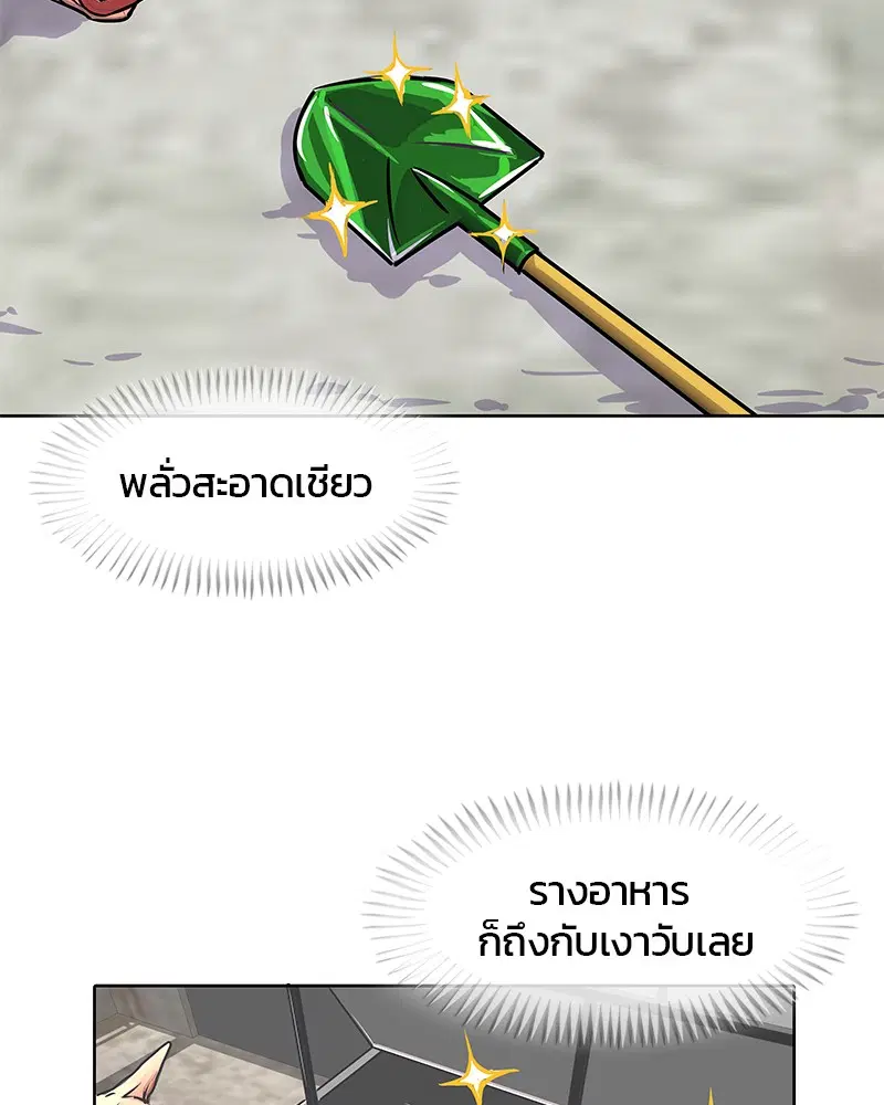 หน้า 4 จาก 88