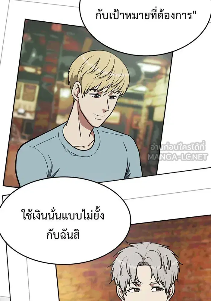 หน้า 159 จาก 226