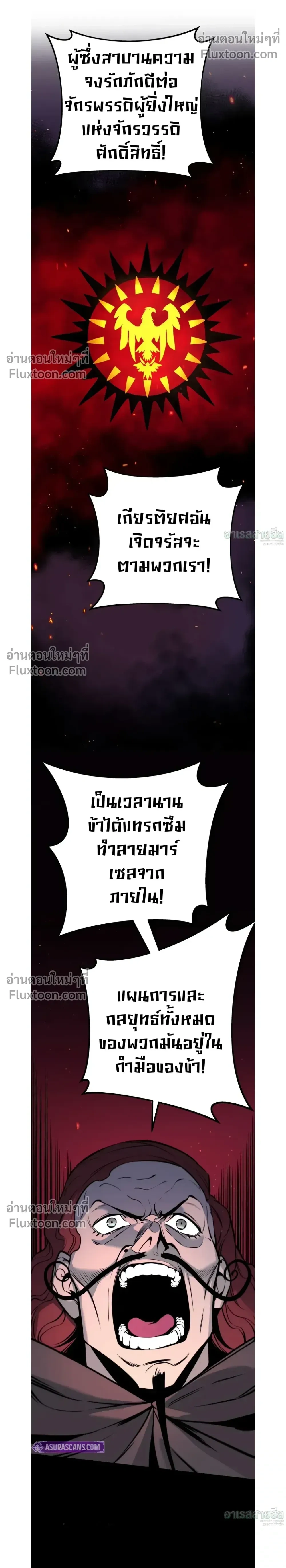 หน้า 22 จาก 38