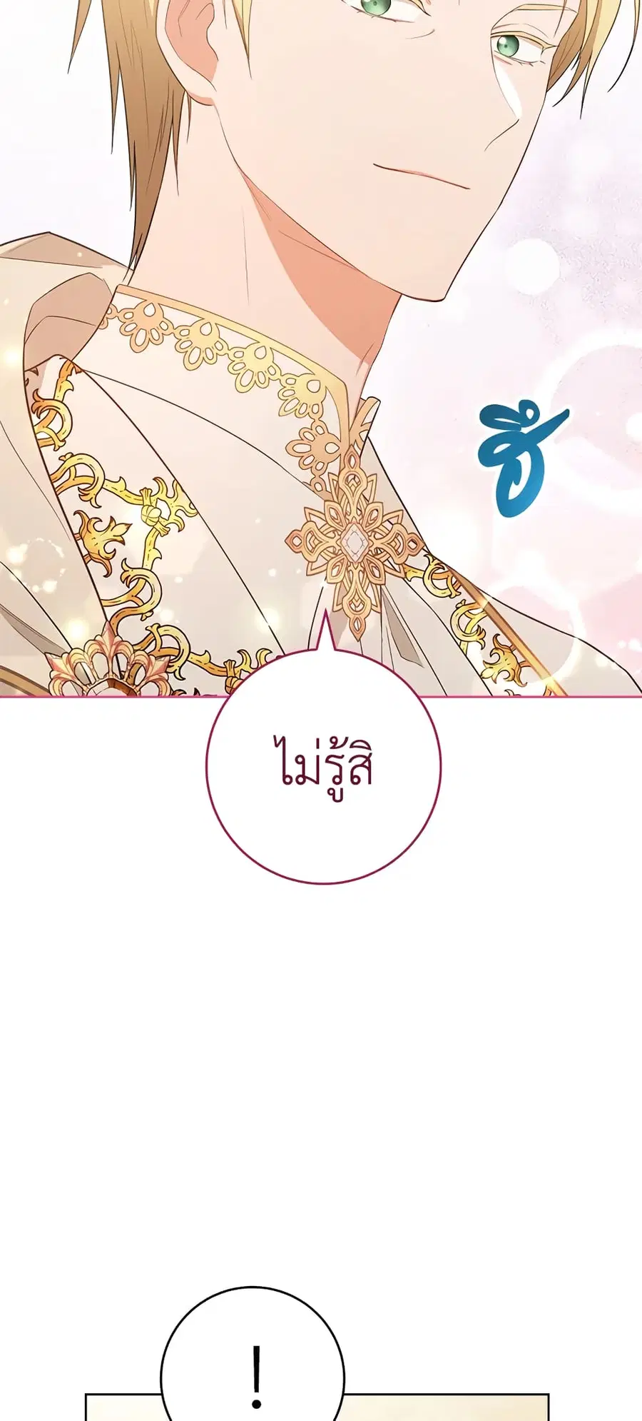 หน้า 60 จาก 66