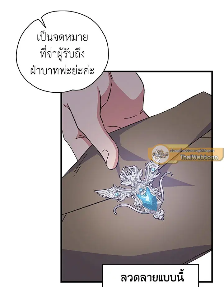 หน้า 61 จาก 109