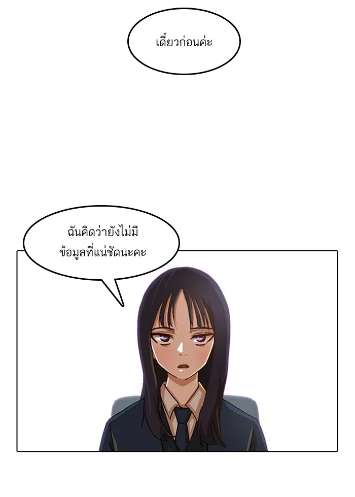หน้า 22 จาก 66