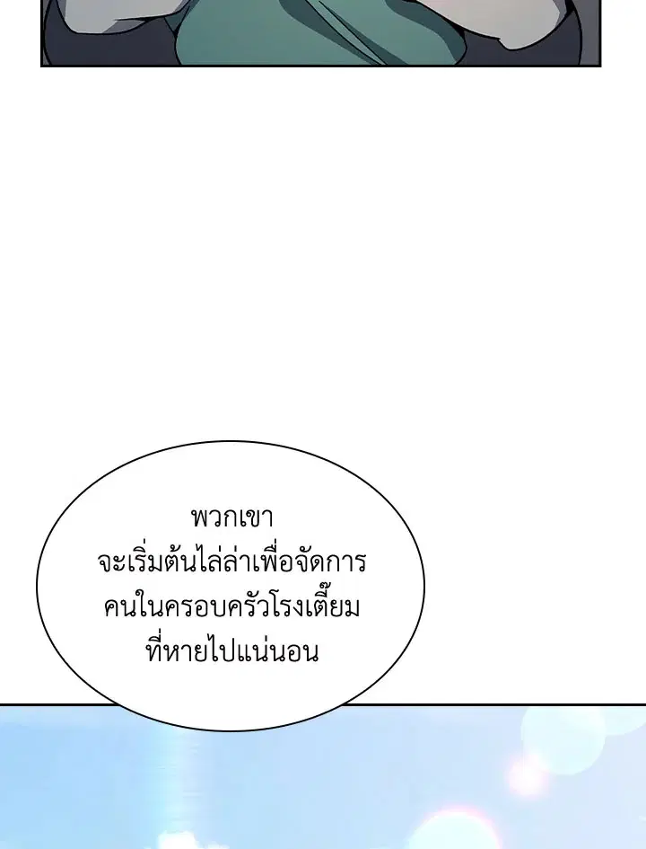 หน้า 51 จาก 132