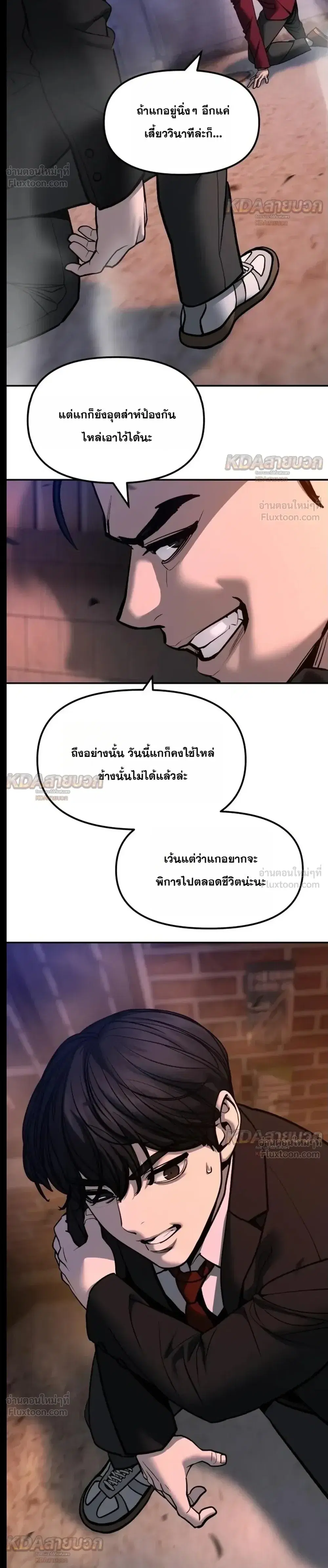 หน้า 5 จาก 52