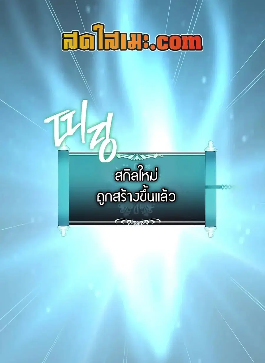 หน้า 6 จาก 118