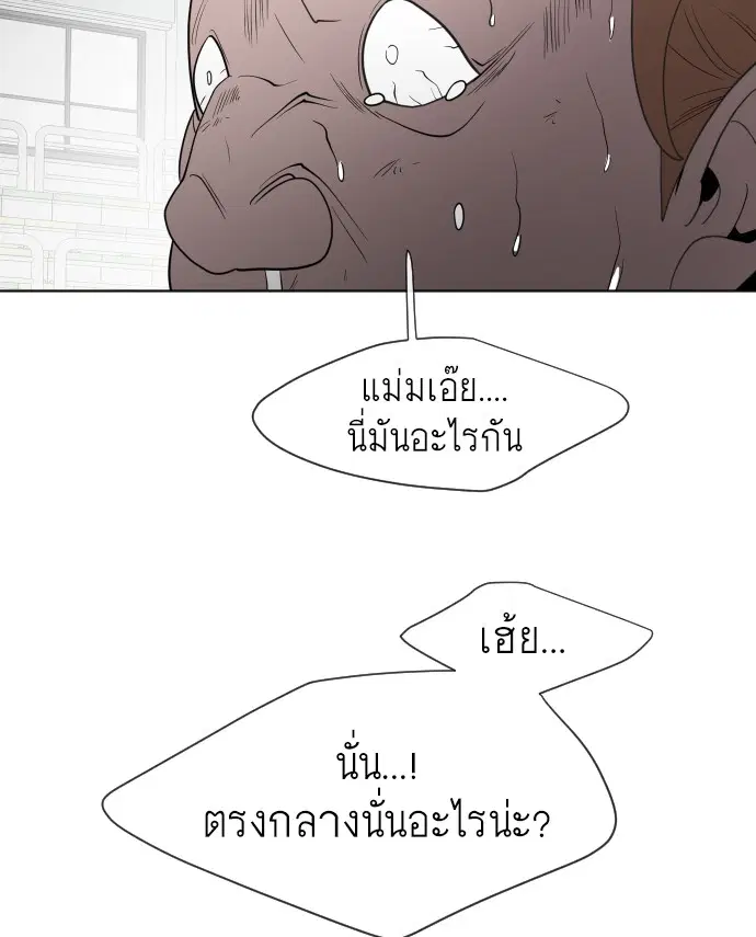 หน้า 38 จาก 110