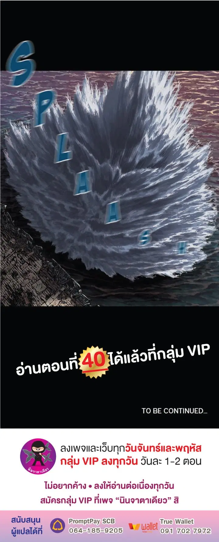 หน้า 24 จาก 24
