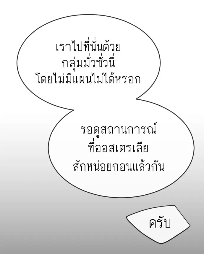หน้า 64 จาก 107