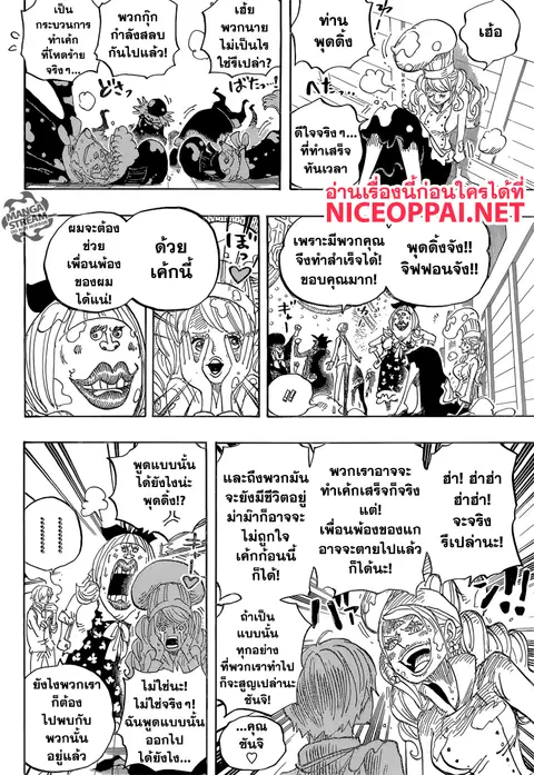 หน้า 13 จาก 16