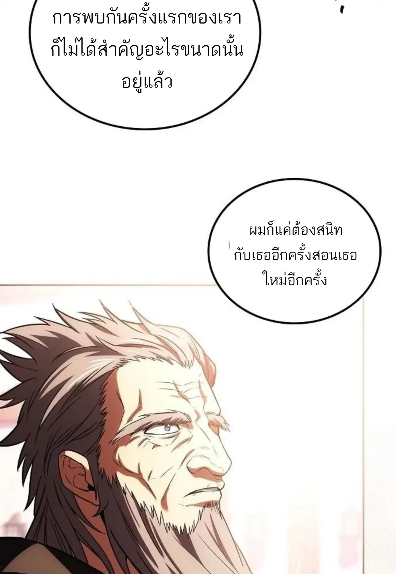 หน้า 145 จาก 156