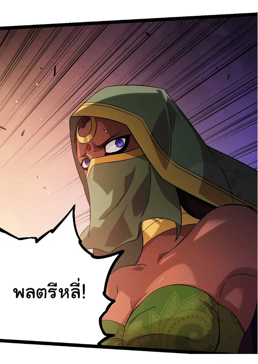หน้า 23 จาก 50