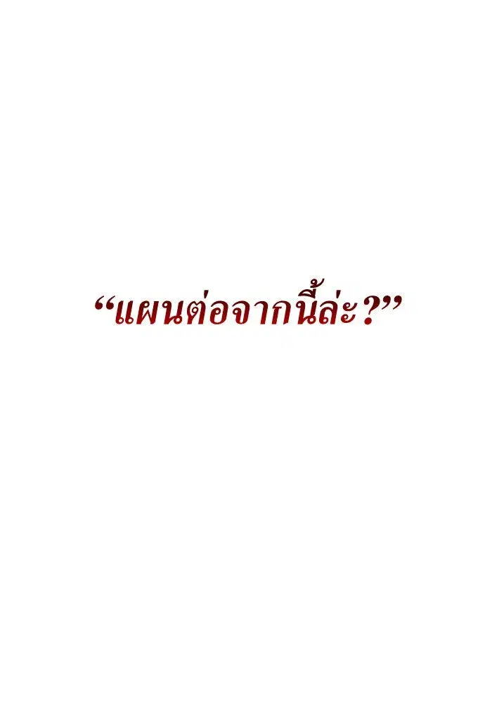หน้า 116 จาก 196