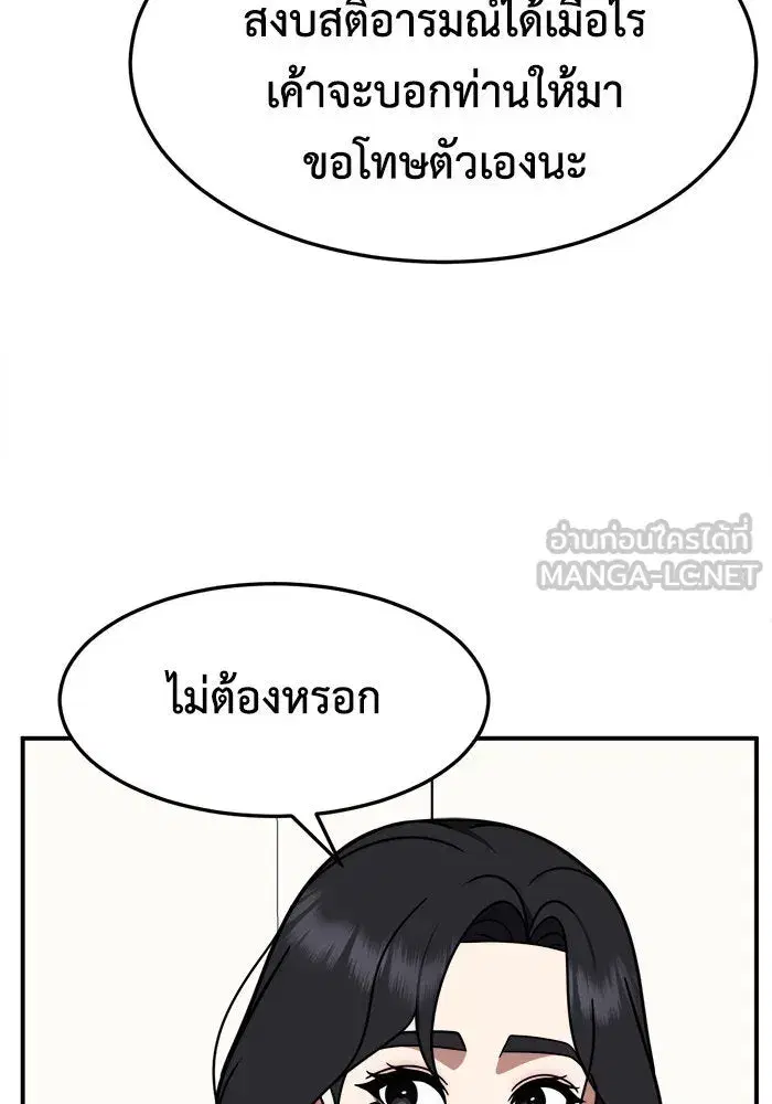 หน้า 81 จาก 163