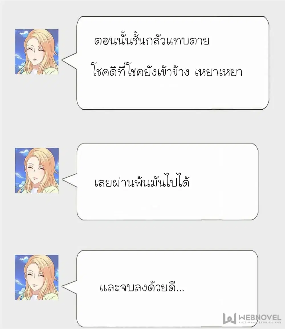 หน้า 54 จาก 78