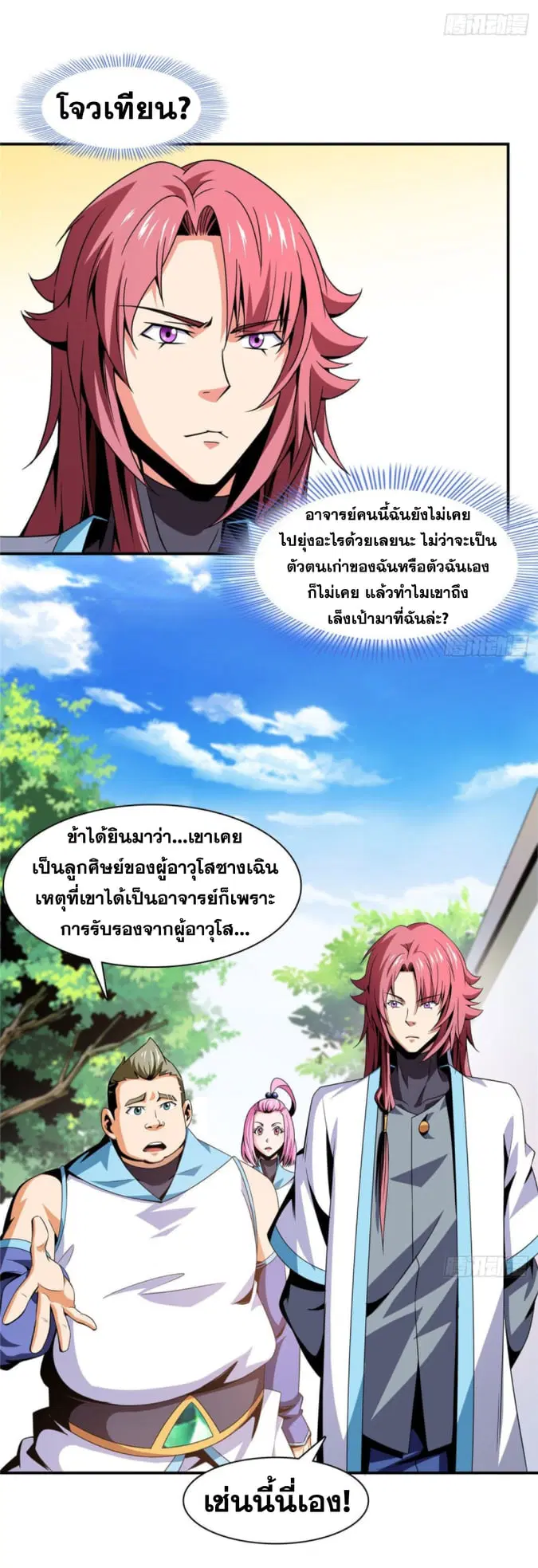 หน้า 20 จาก 34