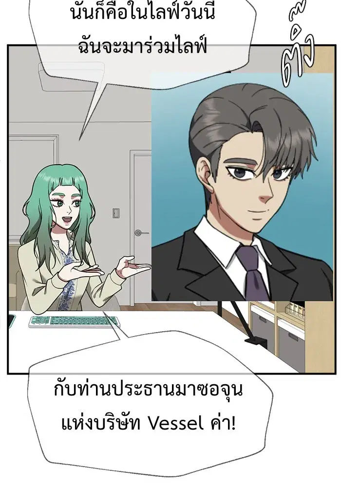 หน้า 7 จาก 215