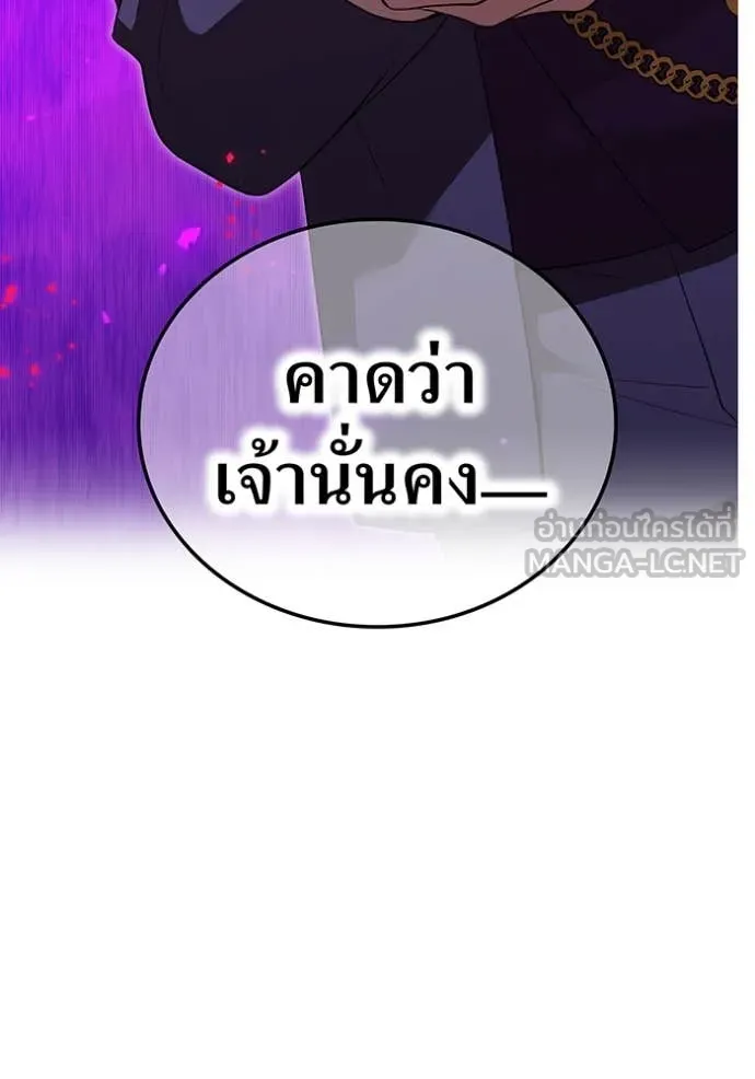 หน้า 82 จาก 156