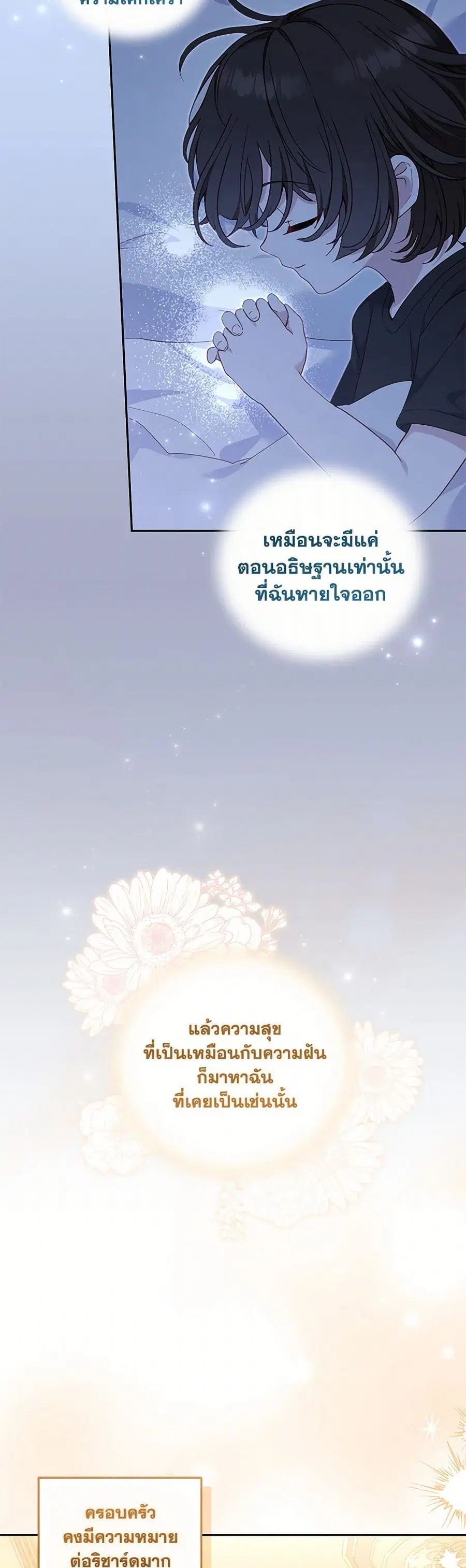 หน้า 30 จาก 42
