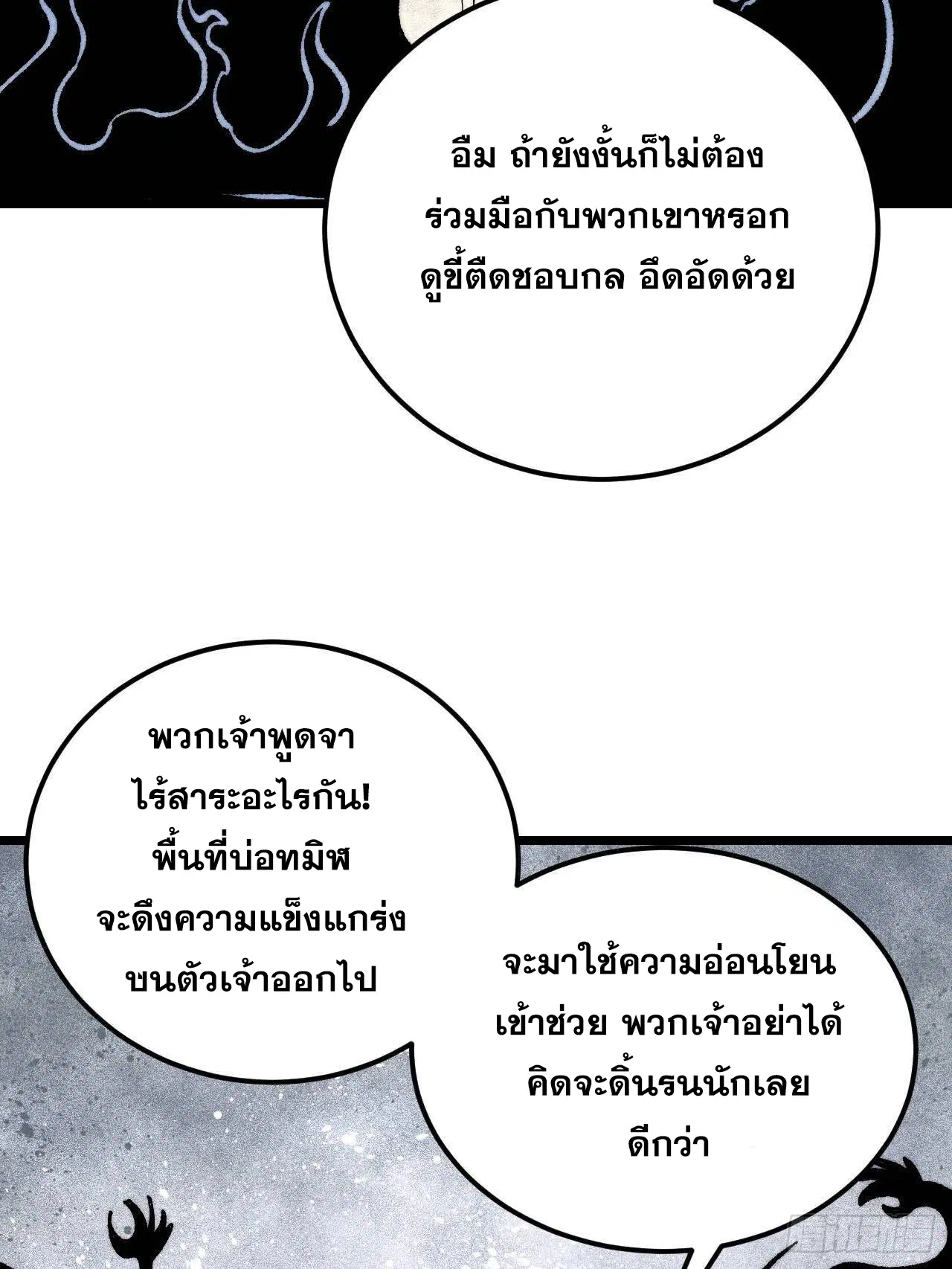 หน้า 75 จาก 88