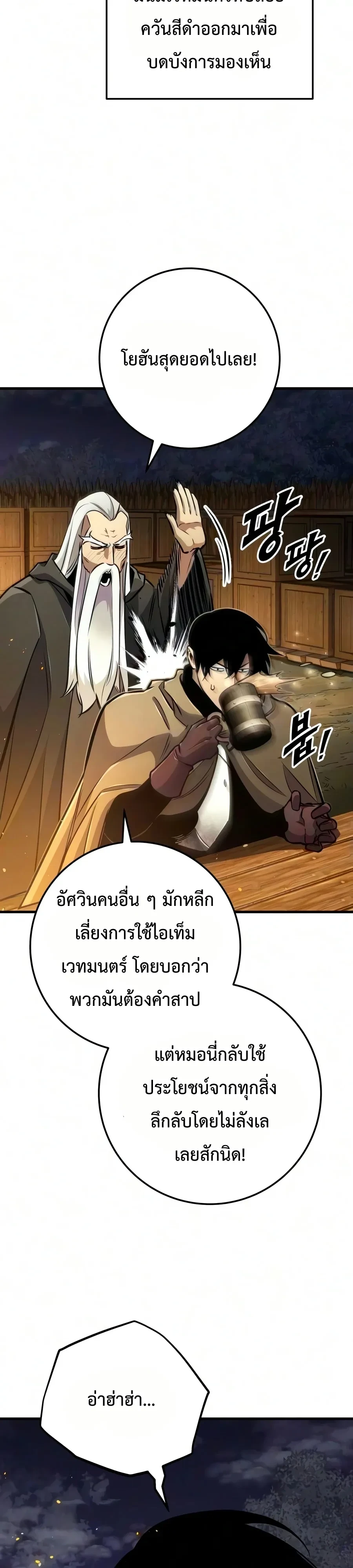 หน้า 54 จาก 75