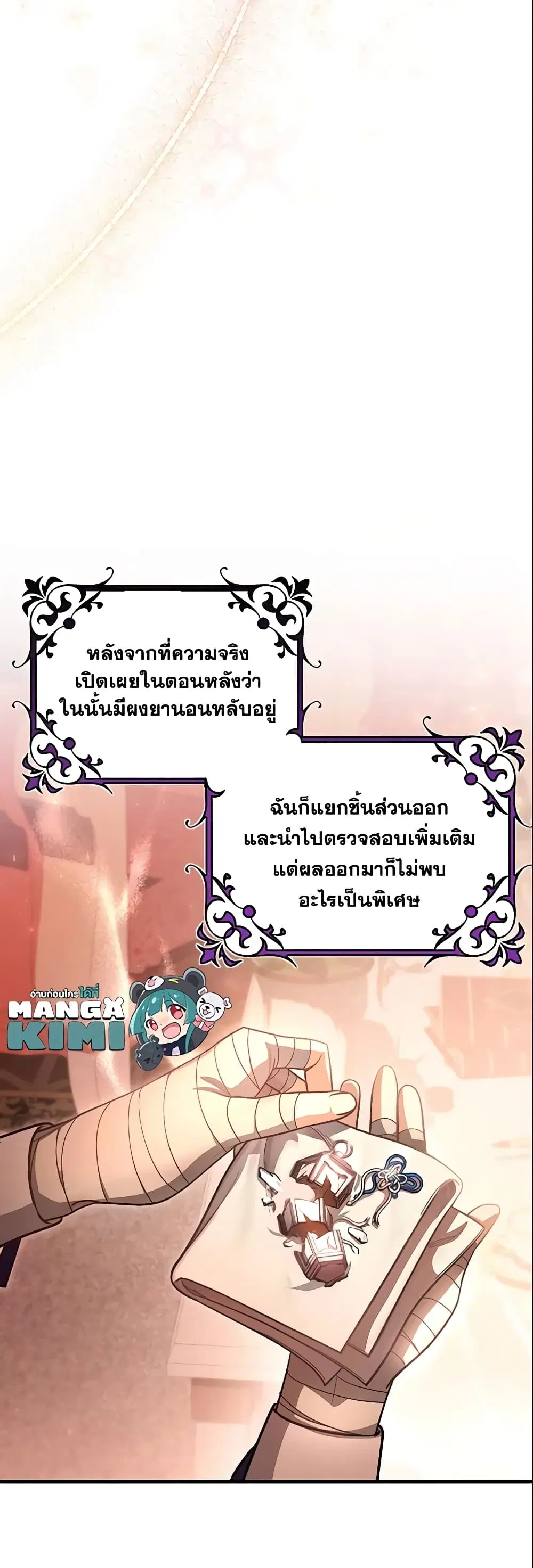 หน้า 29 จาก 46