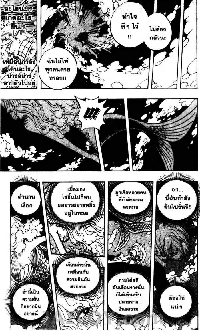 หน้า 17 จาก 20