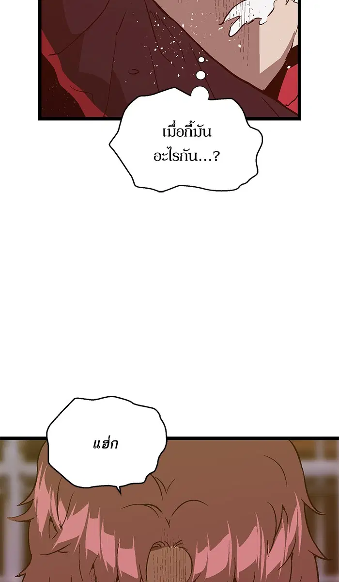 หน้า 52 จาก 98