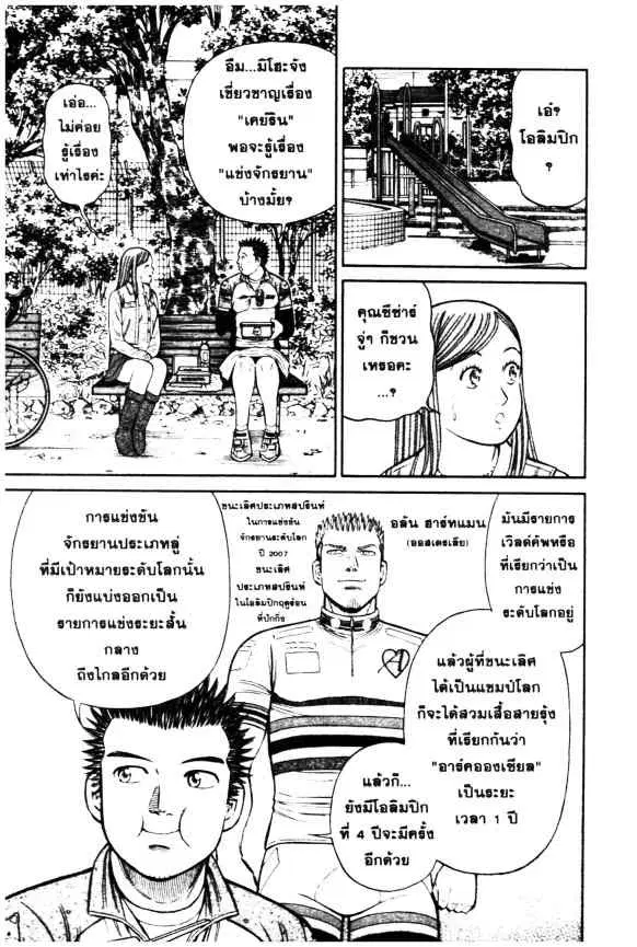 หน้า 8 จาก 23