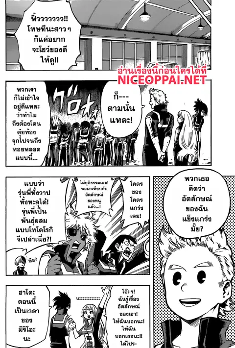 หน้า 8 จาก 21